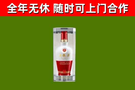 千山区烟酒回收五粮液酒.jpg