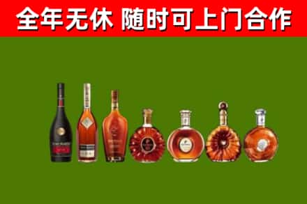 千山区回收洋酒