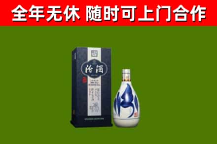 千山区烟酒回收汾酒.jpg