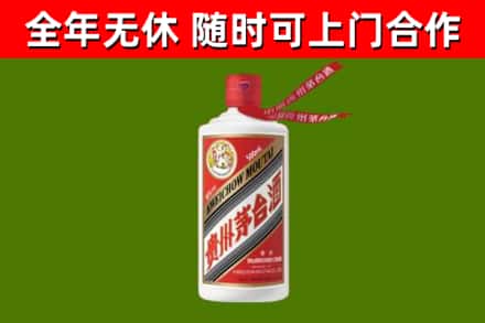 千山区烟酒回收飞天茅台酒.jpg