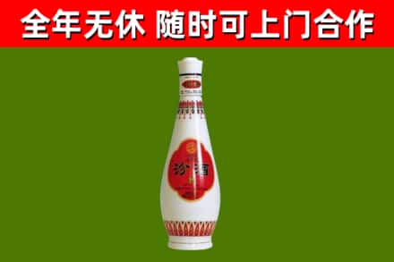 千山区烟酒回收瓷瓶汾酒.jpg