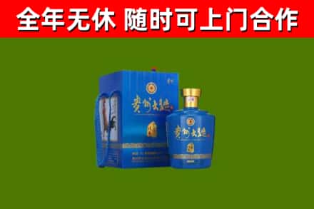 千山区烟酒回收贵州大曲.jpg