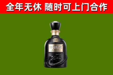 千山区烟酒回收古20酒.jpg