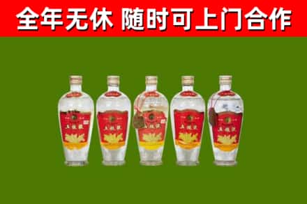 千山区烟酒回收公斤五粮液.jpg