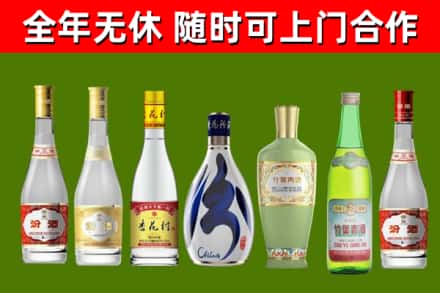 千山区烟酒回收汾酒系列.jpg