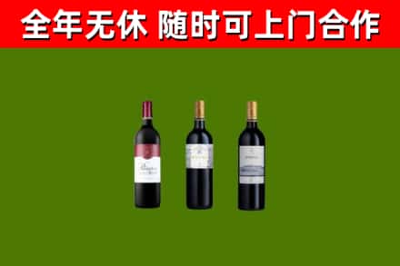千山区烟酒回收拉菲红酒.jpg