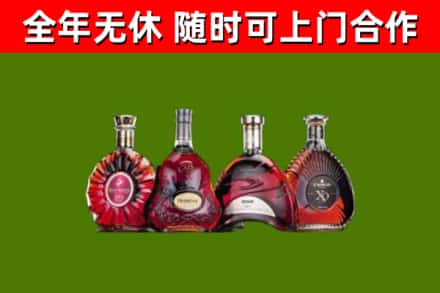 千山区烟酒回收洋酒.jpg