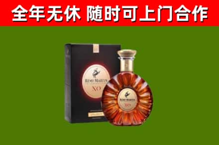 千山区烟酒回收人头马XO洋酒.jpg